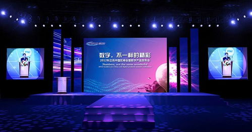 合肥某企業(yè)公關(guān)活動(dòng)策劃書