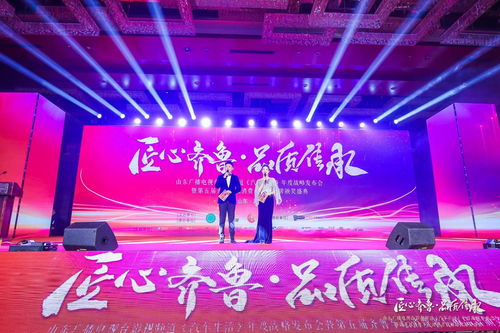 永不止步的卓越之路——嘉豪國(guó)際傳媒公關(guān)活動(dòng)策劃中心