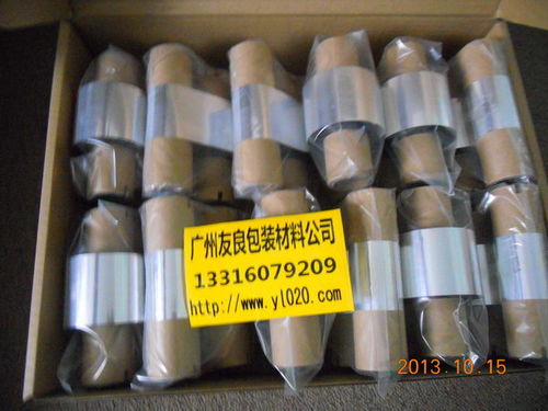荊門(mén)蠟基碳帶供應(yīng)商 以卓越質(zhì)量賦能高效打印